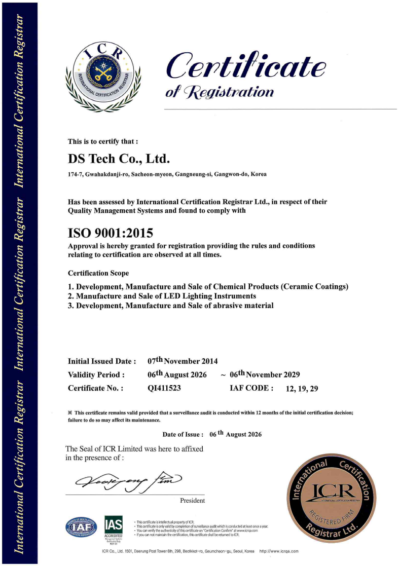 DSTech-ISO-9001-26082911